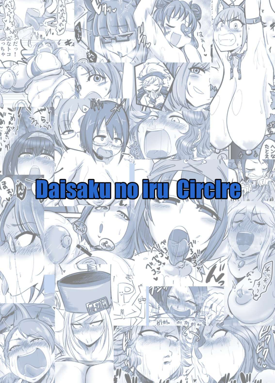 daisaku-no-iru-circle-daisaku-skb48-vol2-the-idolm-at-ster-cinderella-girls-digital