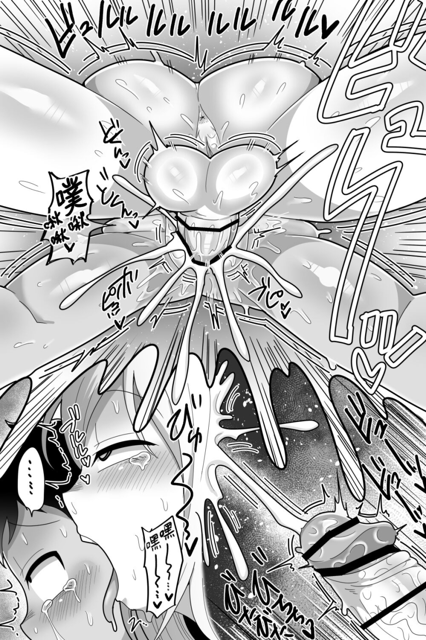 dakkoku-kidoutai-sac-dakkoku-jiro-daisuki-na-kinjo-no-yasashii-onee-chan-ga-futanari-datte-node-senyou-onaho-ni-narimashita-chinese-digital