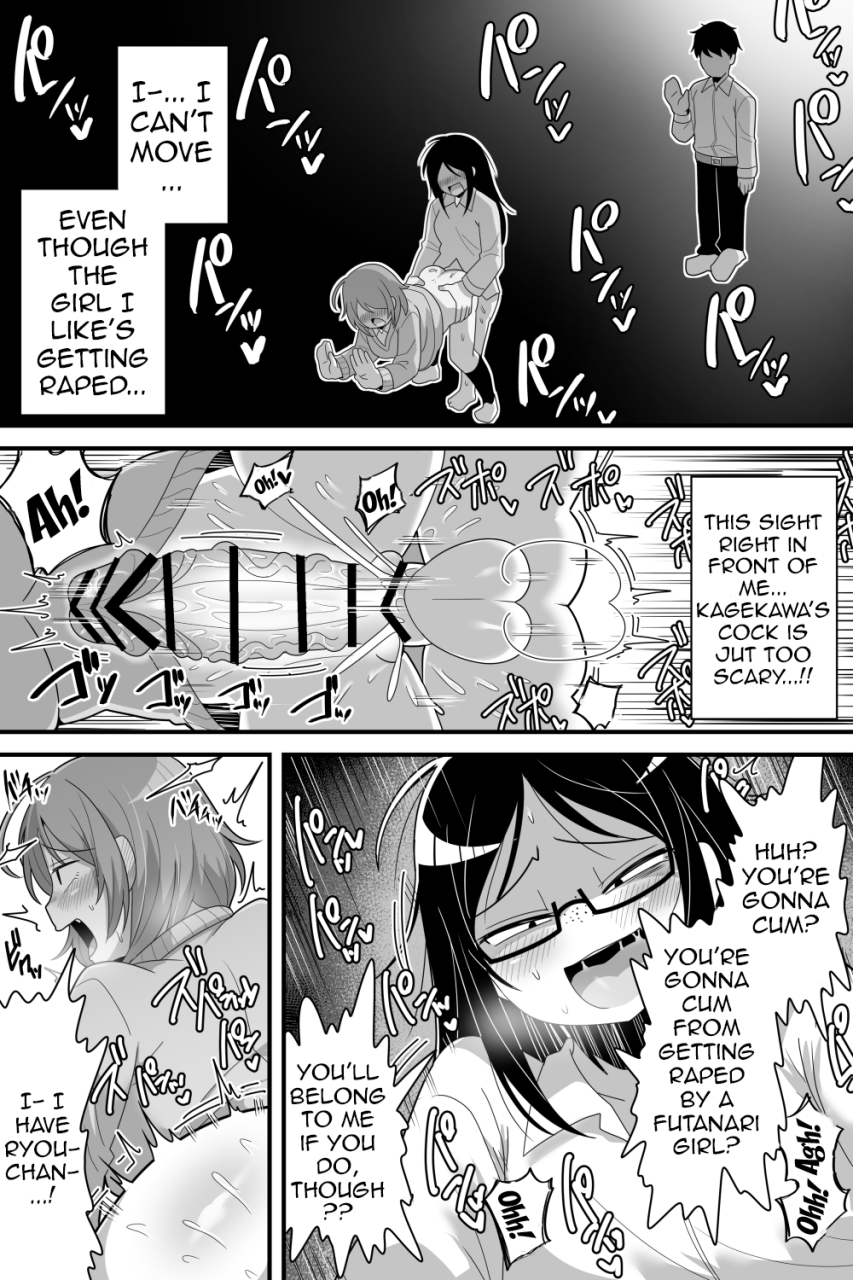 dakkoku-kidoutai-sac-dakkoku-jiro-futanari-nekura-onna-ni-boku-a-story-about-a-gloomy-futanari-girl-shortened-english-doujinscom