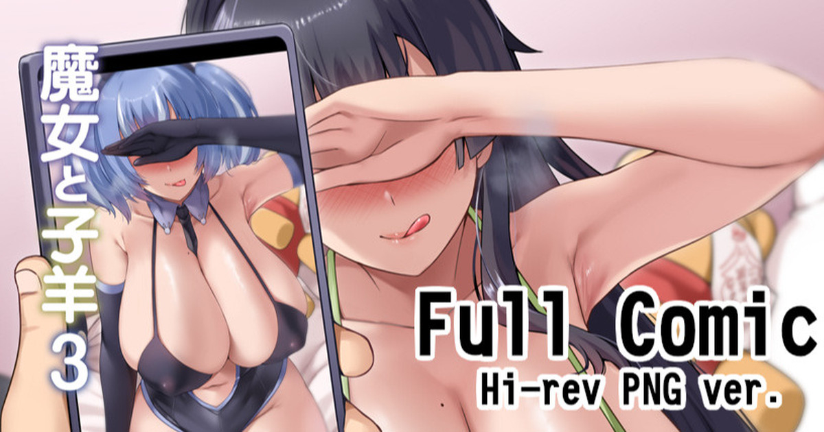 darkmaya-majo-to-kohitsuji-ch-3