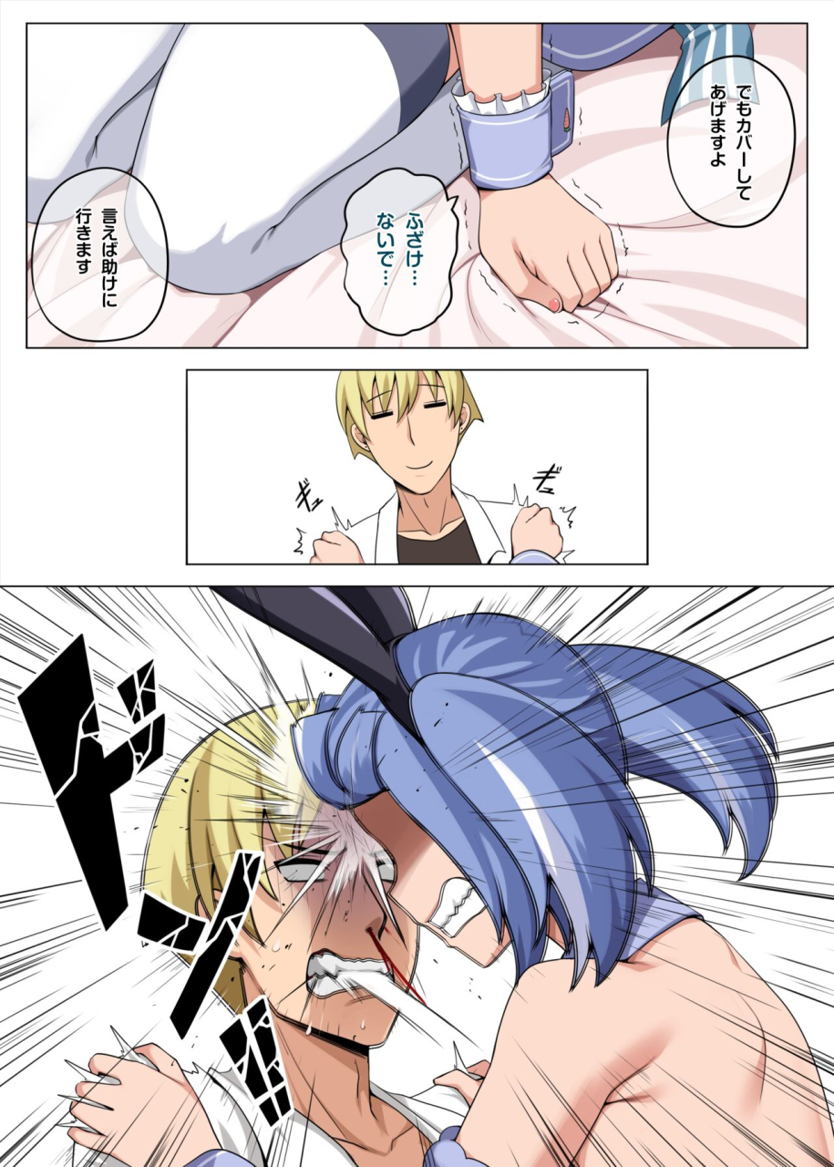 darkmaya-majo-to-kohitsuji-ch-3