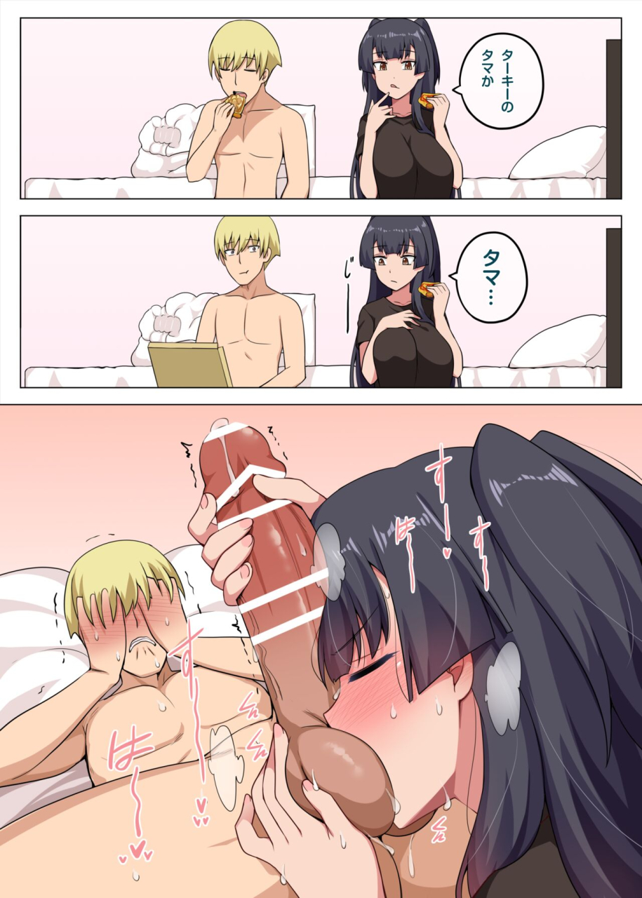 darkmaya-majo-to-kohitsuji-ch-3