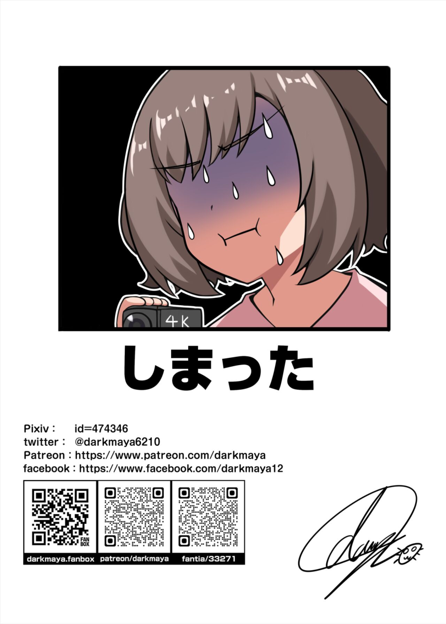 darkmaya-majo-to-kohitsuji-ch-3