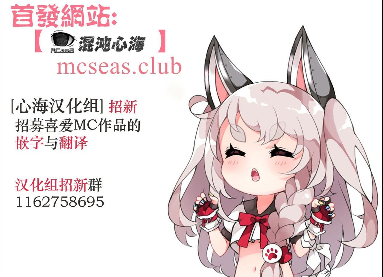 dendou-monaka-hypnocer-no-furiko-bakunyuu-jk-no-isekai-life-digital