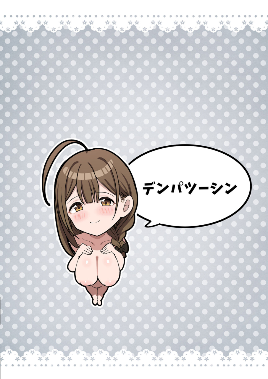 denpa-tsuushin-darkness-yuma-chiyuki-to-hadaka-no-kyuujitsu-the-idolm-at-ster-shiny-colors-chinese-digital