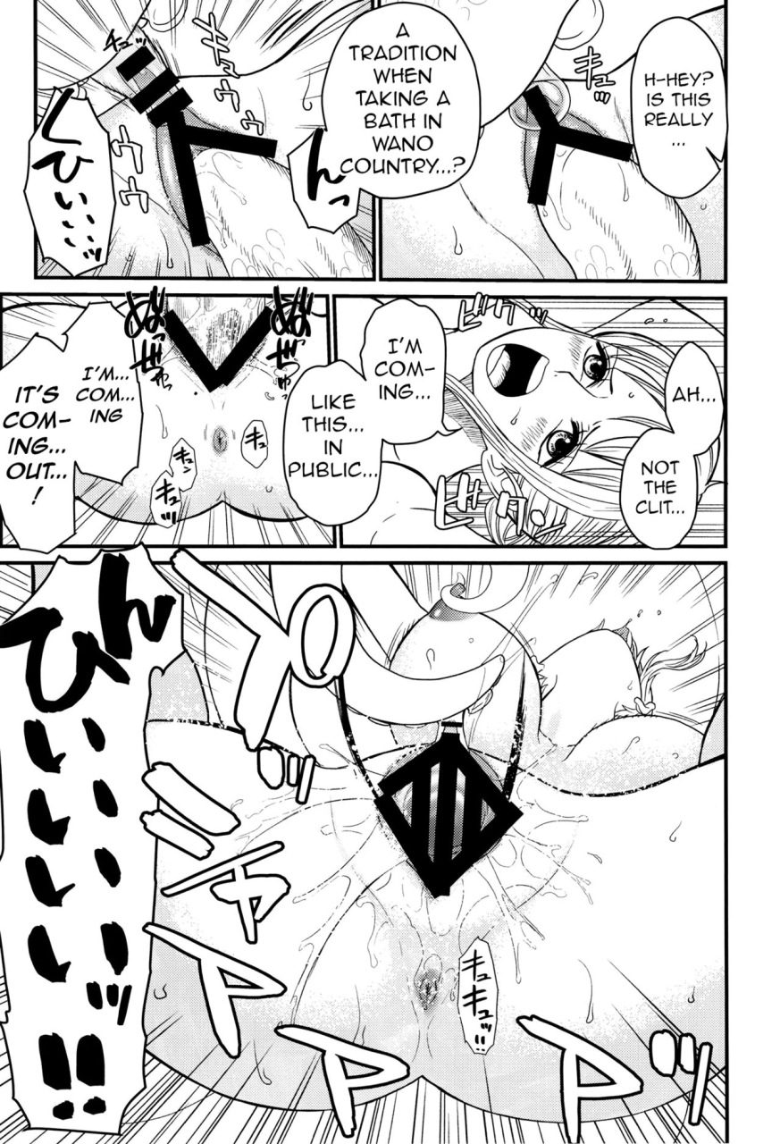 doro-noujou-dorota-bou-bath-house-hole-one-piece-english