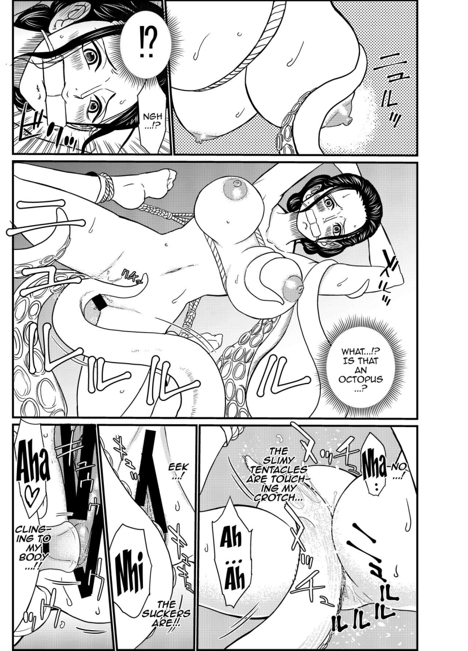 doro-noujou-dorota-bou-straw-hole