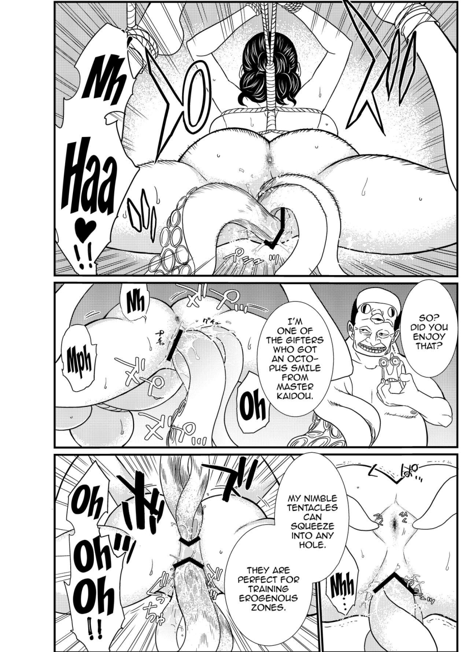 doro-noujou-dorota-bou-straw-hole