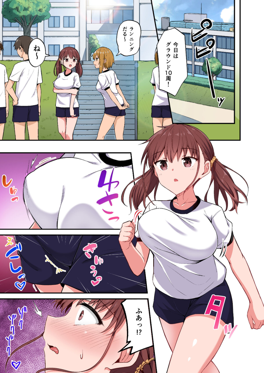 doushoku-hino-wagamama-imouto-onaho-ka-keikaku-neru-imouto-o-kaihatsu-choukyou-full-color-ban-digital