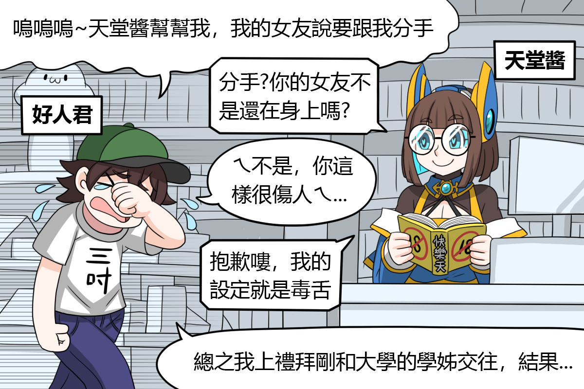 drbugthe-poster-girl-of-erotic-dream-paradise-unofficial