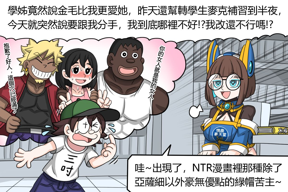 drbugthe-poster-girl-of-erotic-dream-paradise-unofficial