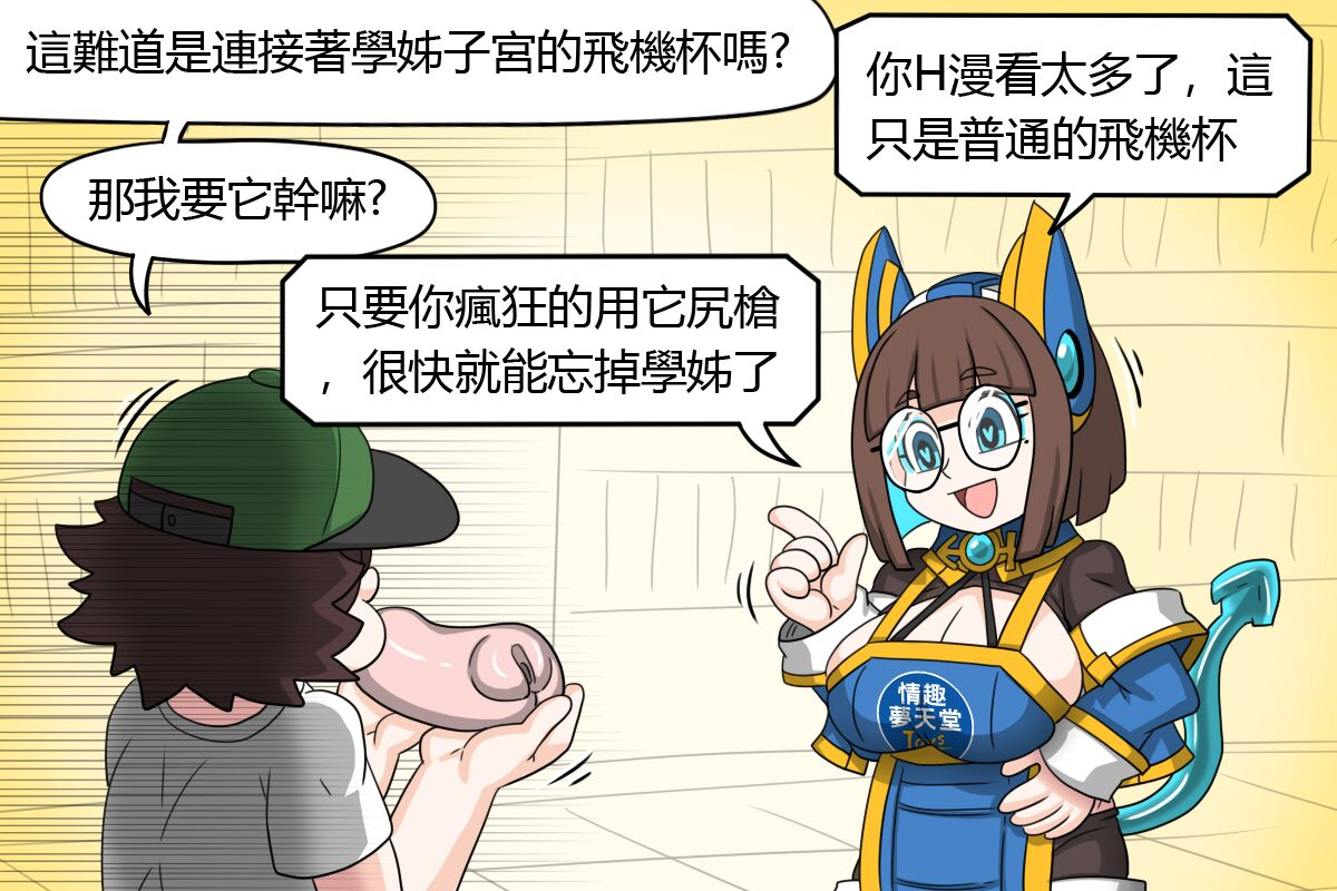 drbugthe-poster-girl-of-erotic-dream-paradise-unofficial