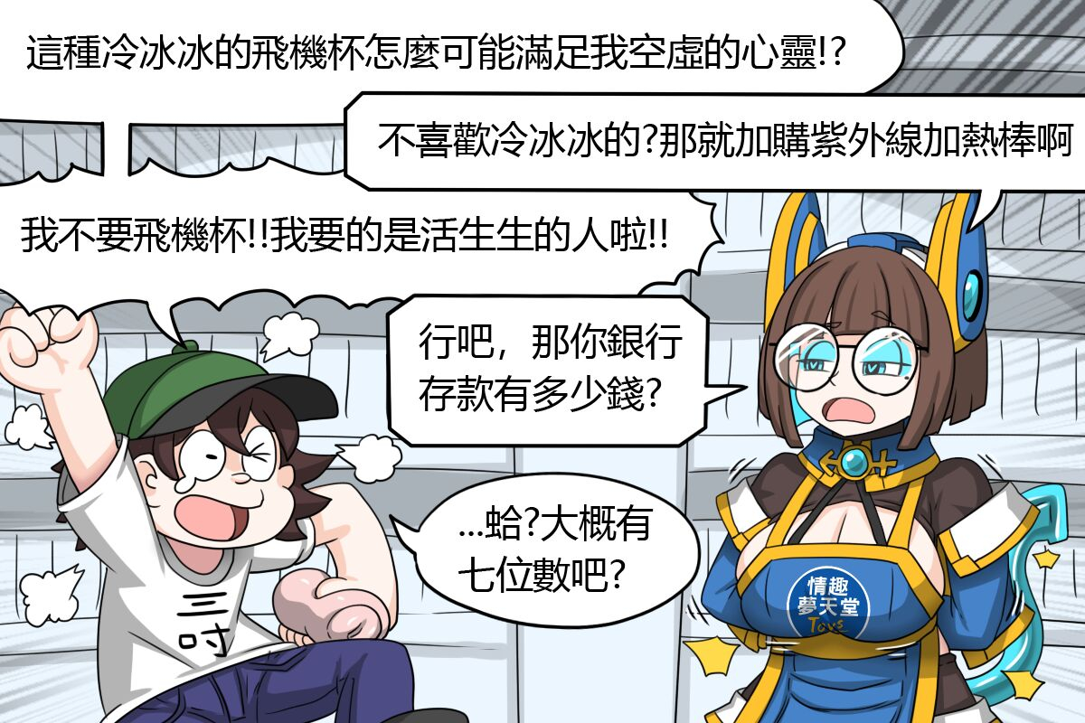 drbugthe-poster-girl-of-erotic-dream-paradise-unofficial