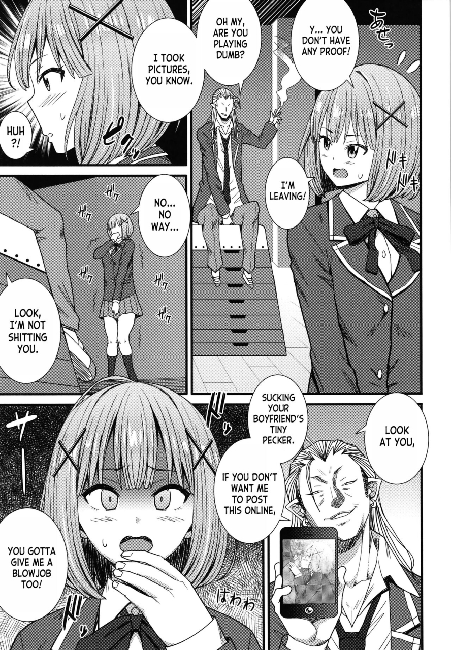 drain-ano-basho-de-at-that-place-dosukebe-saimin-revenge-english-desudesu-digital