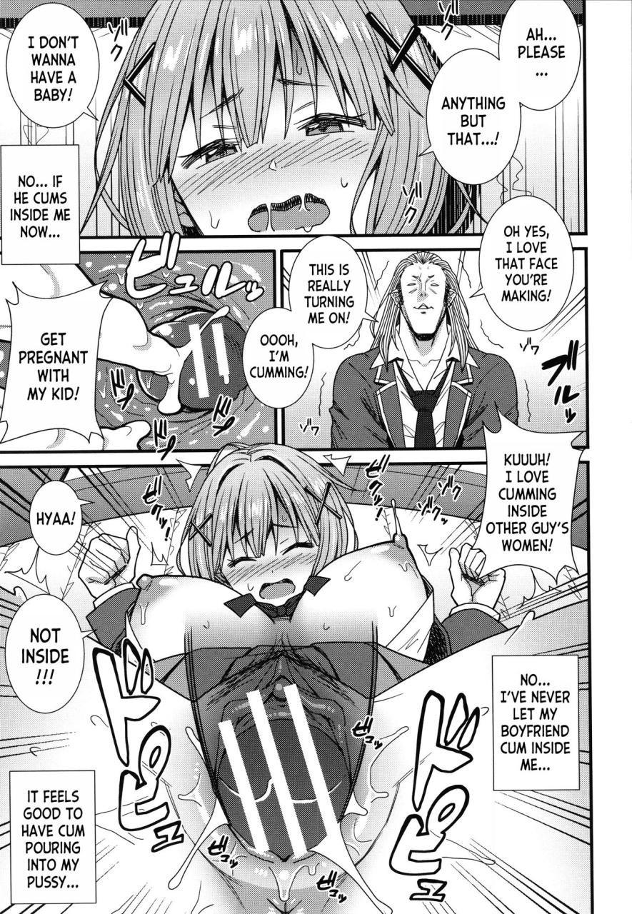 drain-ano-basho-de-at-that-place-dosukebe-saimin-revenge-english-desudesu-digital