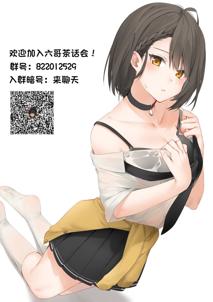 dramus-haikei-anal-vampire-senpai-kouhen