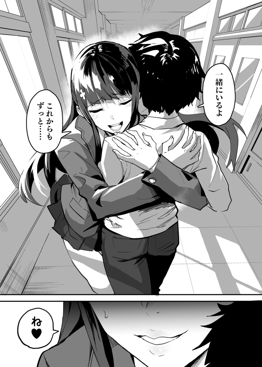 dramus-kanojo-ga-gaikokujin-ni-netorareru-manga-ouchi-fuck-hen