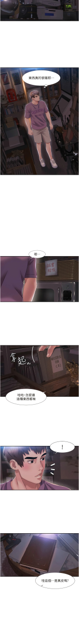 eolkki-1-13-chinese-ongoing