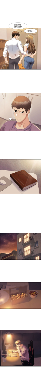 eolkki-1-13-chinese-ongoing