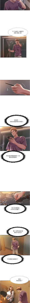 eolkki-1-13-chinese-ongoing