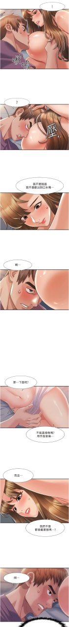 eolkki-1-13-chinese-ongoing