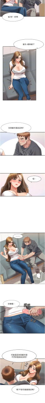 eolkki-1-13-chinese-ongoing