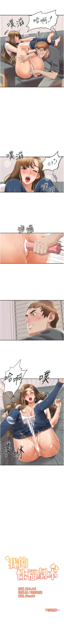 eolkki-1-13-chinese-ongoing