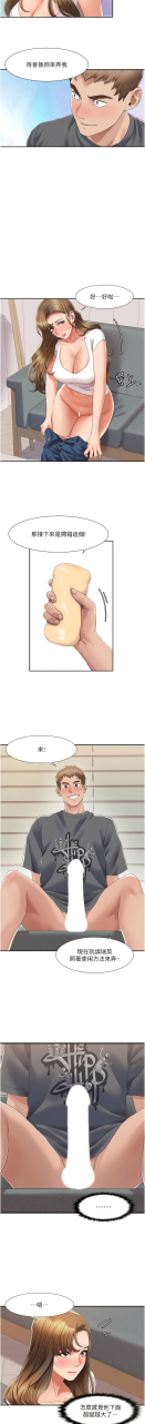 eolkki-1-13-chinese-ongoing