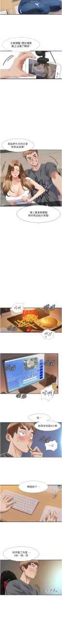 eolkki-1-13-chinese-ongoing