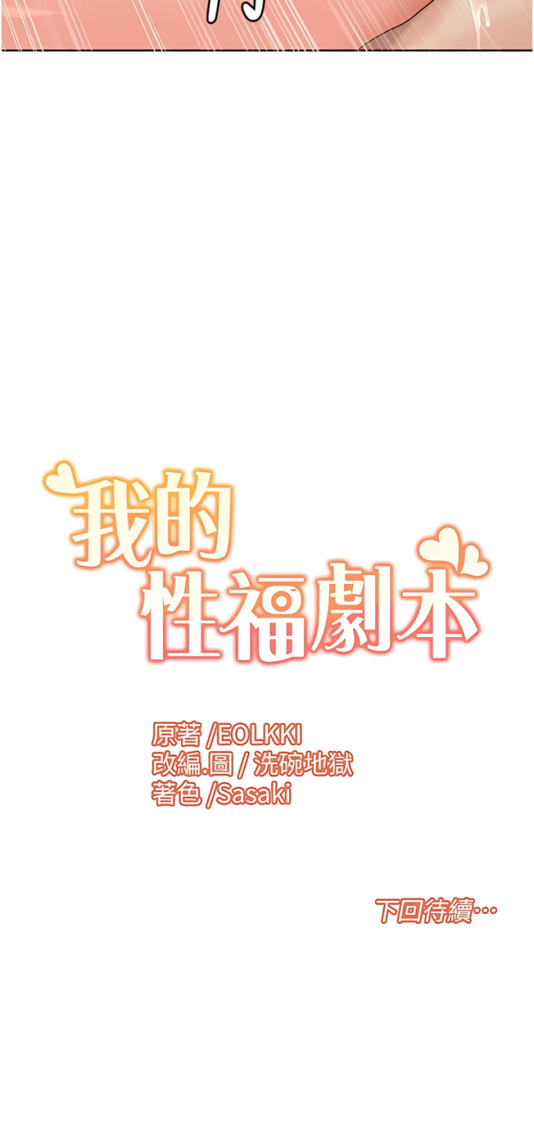 eolkki-1-13-chinese-ongoing