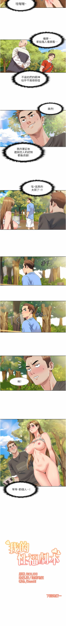 eolkki-1-13-chinese-ongoing