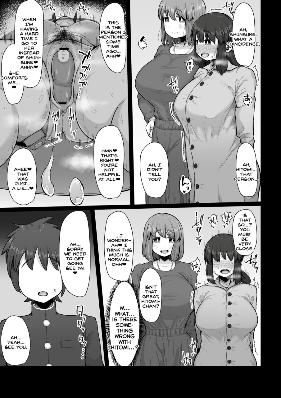 ebi-no-implant-shrimp-cake-tsukiau-nara-tayorinai-yowao-yori-anshinkan-no-aru-kyokon-no-futanari-da-yo-ne-english-sdtls