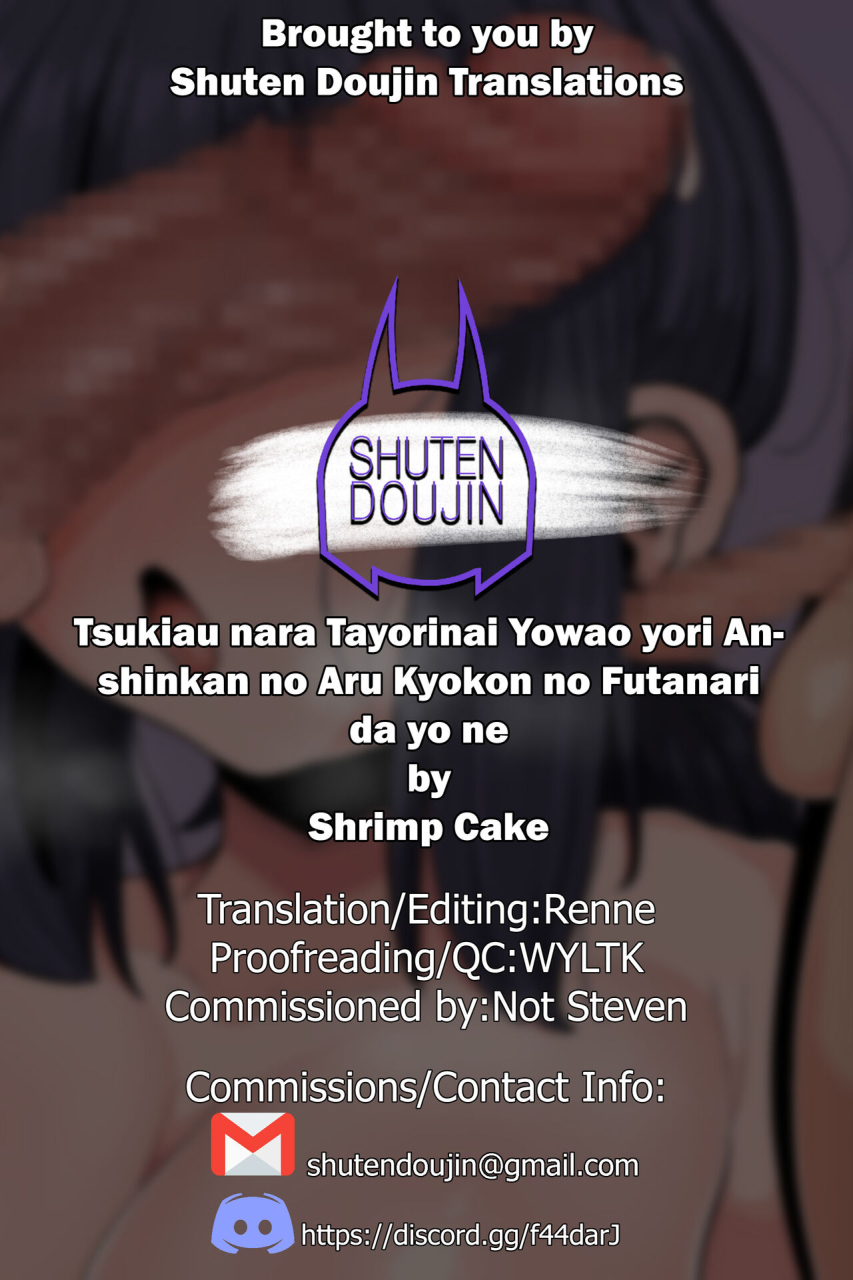 ebi-no-implant-shrimp-cake-tsukiau-nara-tayorinai-yowao-yori-anshinkan-no-aru-kyokon-no-futanari-da-yo-ne-english-sdtls