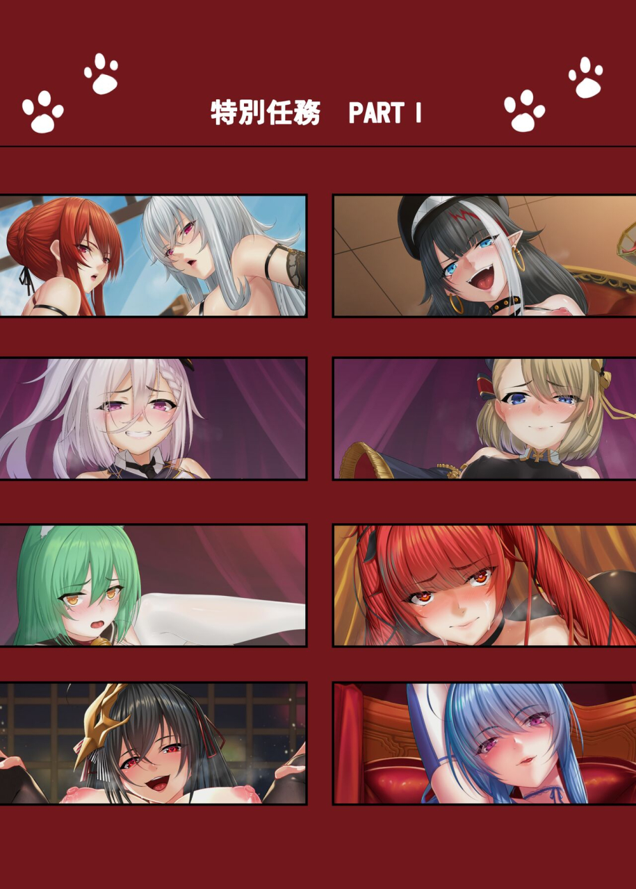 ebisen-eba-uenihane-tokubetsu-ninmu-part-i-azur-lane-digital