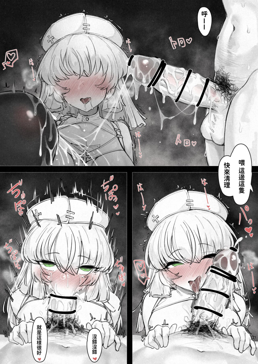 eden-eve-edenevee-1-manen-de-jinzou-ningen-ga-kaeru-uchuu-jidai-seikan-shounin-no-nichijou-chinese