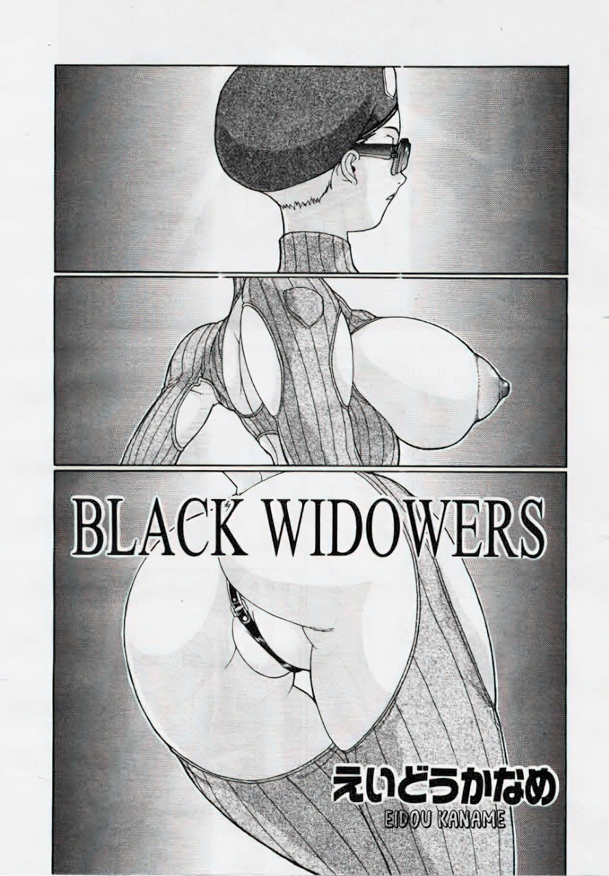 eidou-kaname-black-widowers-english