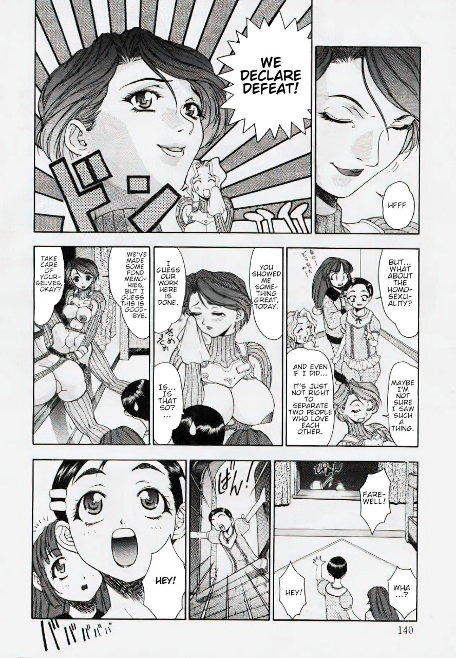 eidou-kaname-black-widowers-english