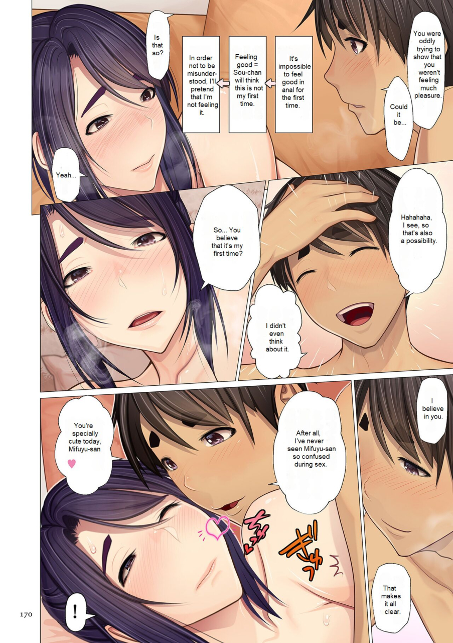 emori-uki-oba-chan-no-waki-to-oshiri-to-etc-aunties-armpits-sweat-etc-comic-kuriberon-duma-2021-07-vol-27-english-sainin