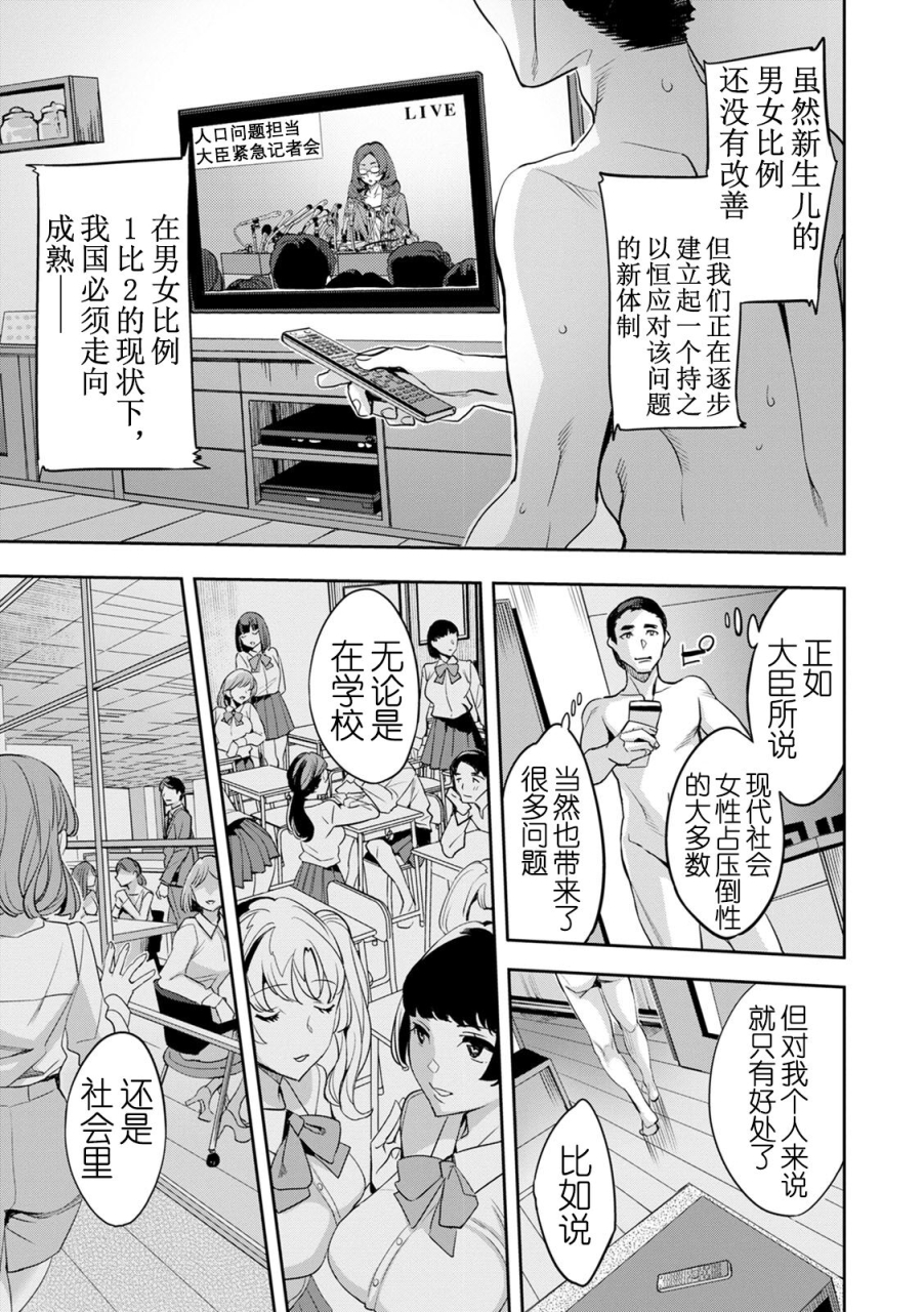 emua-2-x-1-kou-joseiritsu-shakai-de-wa-tsuma-doushi-no-naka-ga-yosugite-mondai-ni-nattemasu