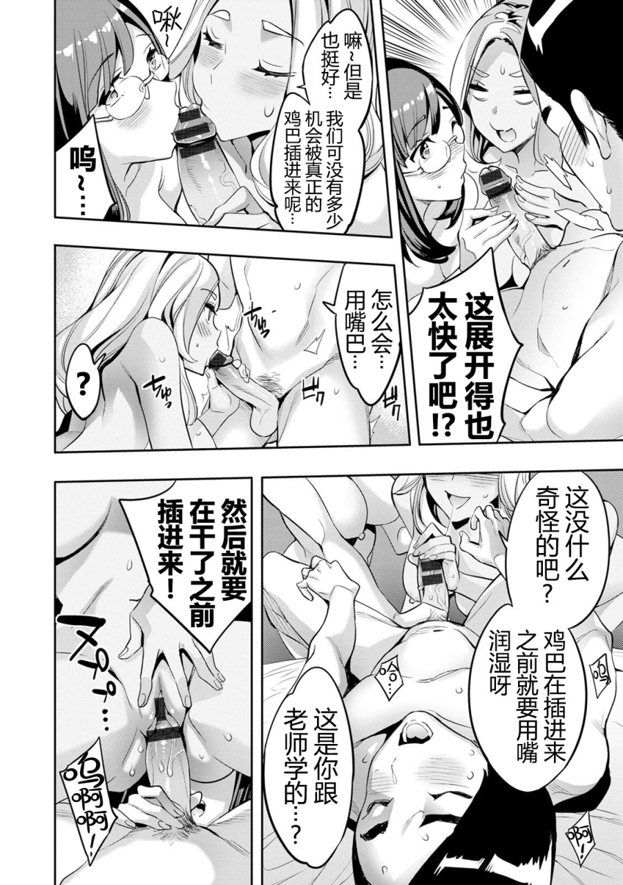 emua-2-x-1-kou-joseiritsu-shakai-de-wa-tsuma-doushi-no-naka-ga-yosugite-mondai-ni-nattemasu