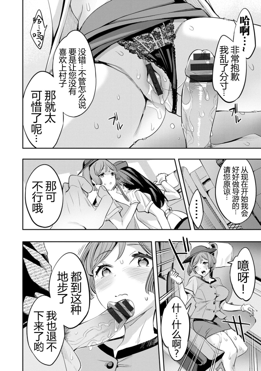 emua-2-x-1-kou-joseiritsu-shakai-de-wa-tsuma-doushi-no-naka-ga-yosugite-mondai-ni-nattemasu