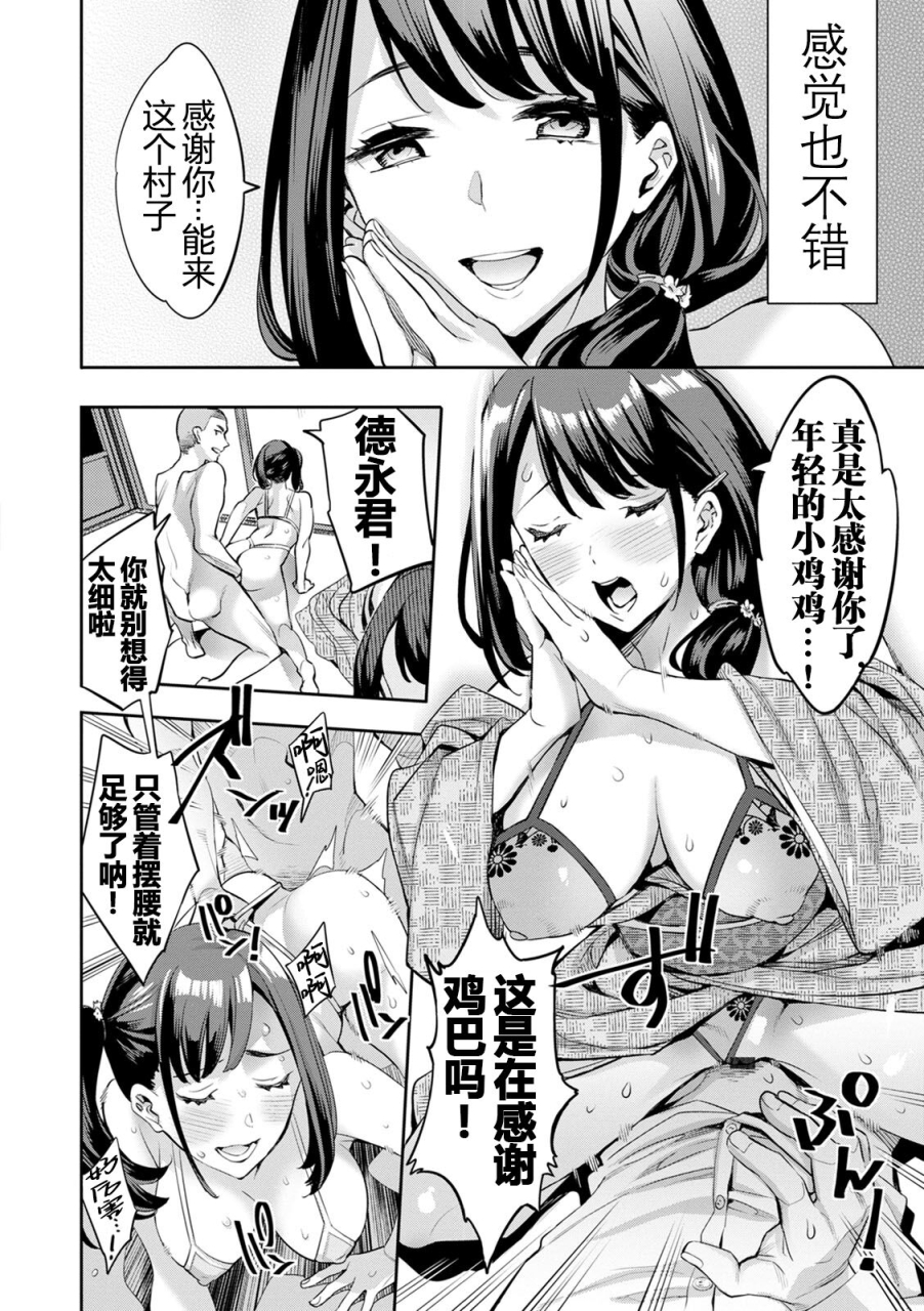 emua-2-x-1-kou-joseiritsu-shakai-de-wa-tsuma-doushi-no-naka-ga-yosugite-mondai-ni-nattemasu