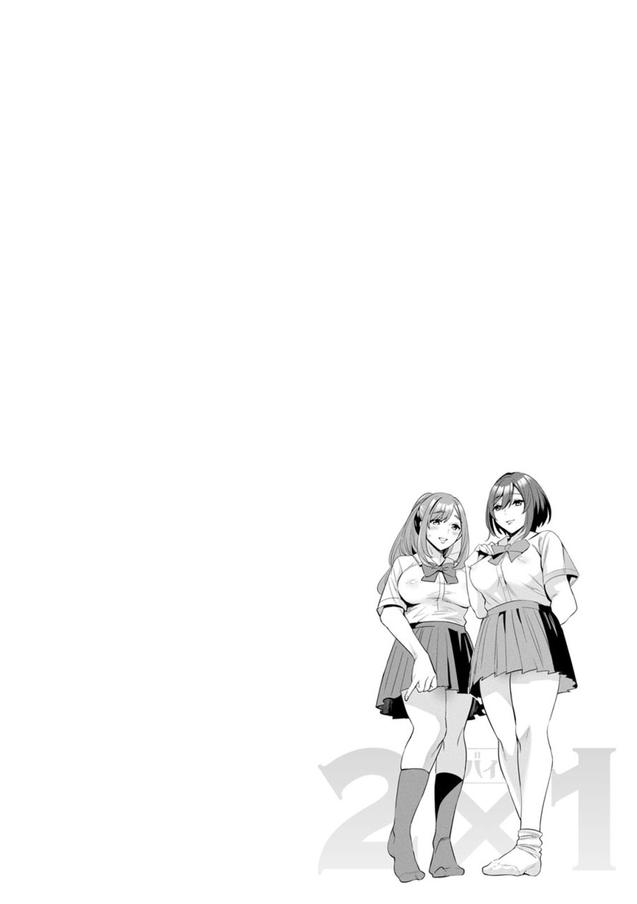 emua-2-x-1-kou-joseiritsu-shakai-de-wa-tsuma-doushi-no-naka-ga-yosugite-mondai-ni-nattemasu