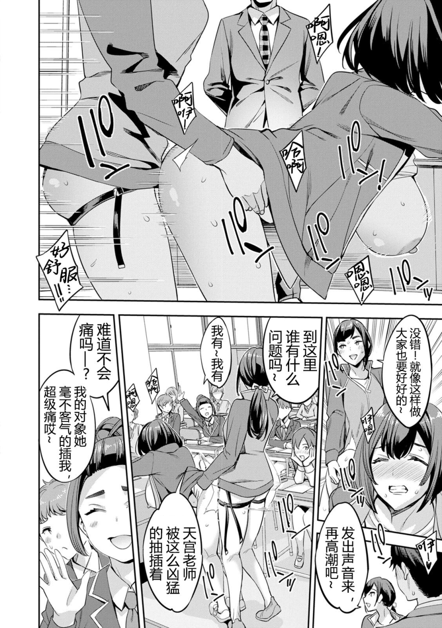 emua-2-x-1-kou-joseiritsu-shakai-de-wa-tsuma-doushi-no-naka-ga-yosugite-mondai-ni-nattemasu