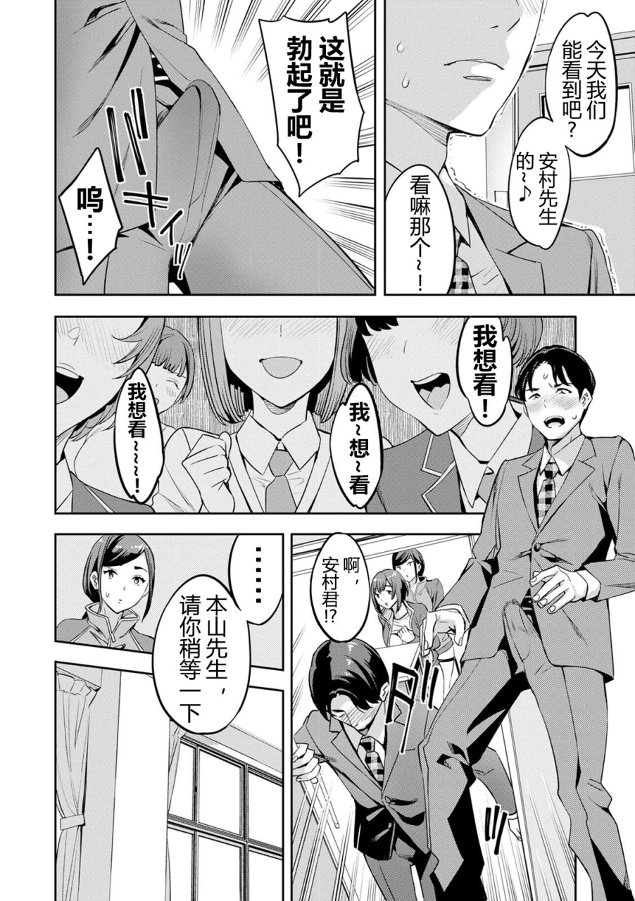 emua-2-x-1-kou-joseiritsu-shakai-de-wa-tsuma-doushi-no-naka-ga-yosugite-mondai-ni-nattemasu