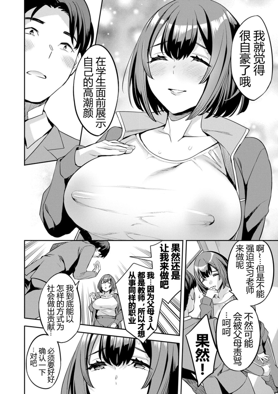 emua-2-x-1-kou-joseiritsu-shakai-de-wa-tsuma-doushi-no-naka-ga-yosugite-mondai-ni-nattemasu