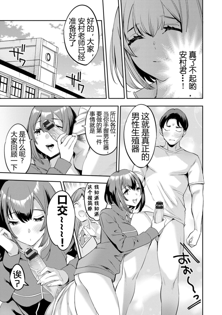 emua-2-x-1-kou-joseiritsu-shakai-de-wa-tsuma-doushi-no-naka-ga-yosugite-mondai-ni-nattemasu