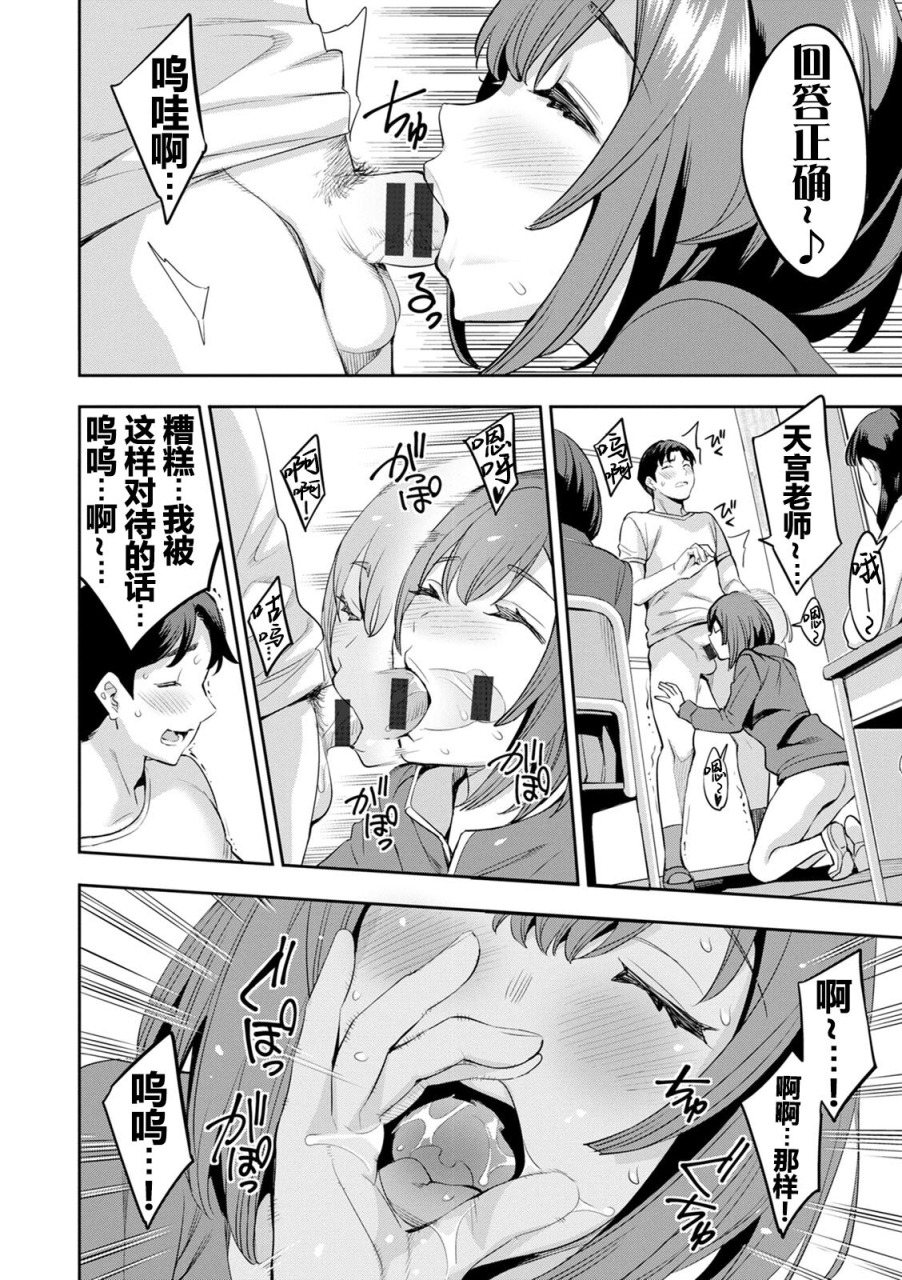 emua-2-x-1-kou-joseiritsu-shakai-de-wa-tsuma-doushi-no-naka-ga-yosugite-mondai-ni-nattemasu