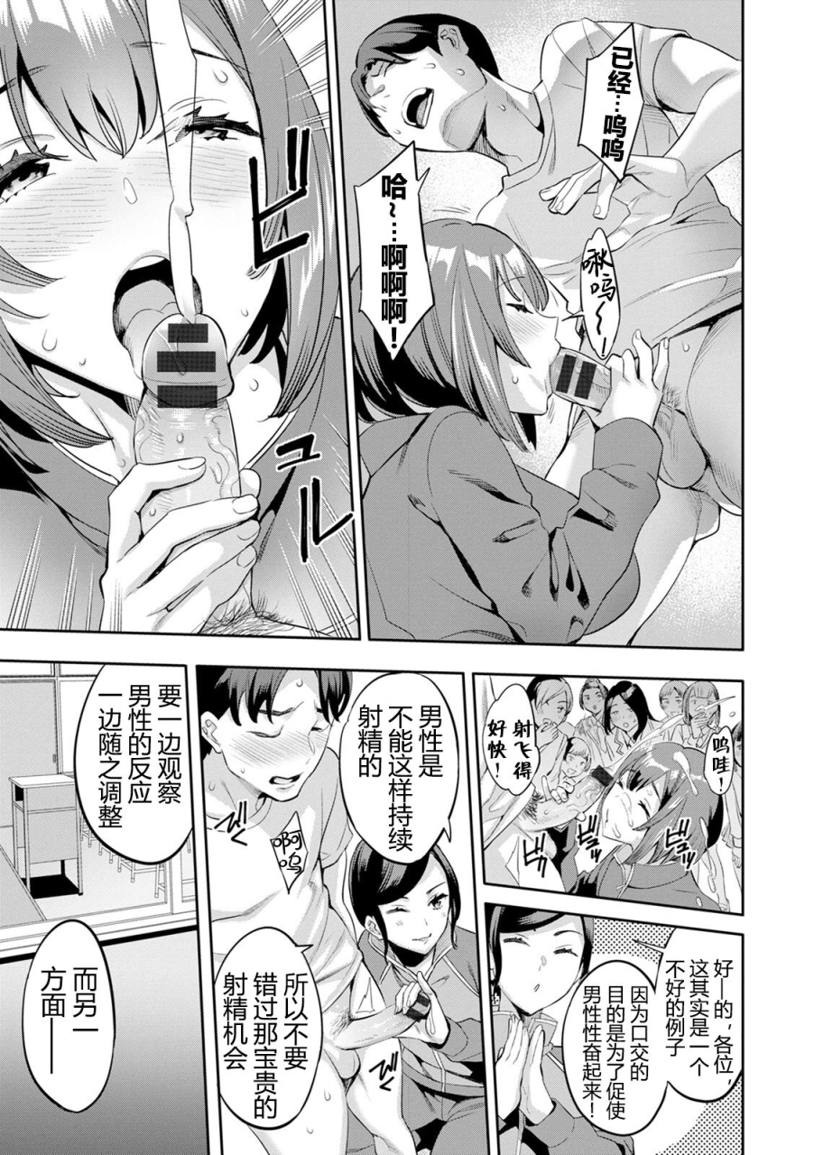 emua-2-x-1-kou-joseiritsu-shakai-de-wa-tsuma-doushi-no-naka-ga-yosugite-mondai-ni-nattemasu