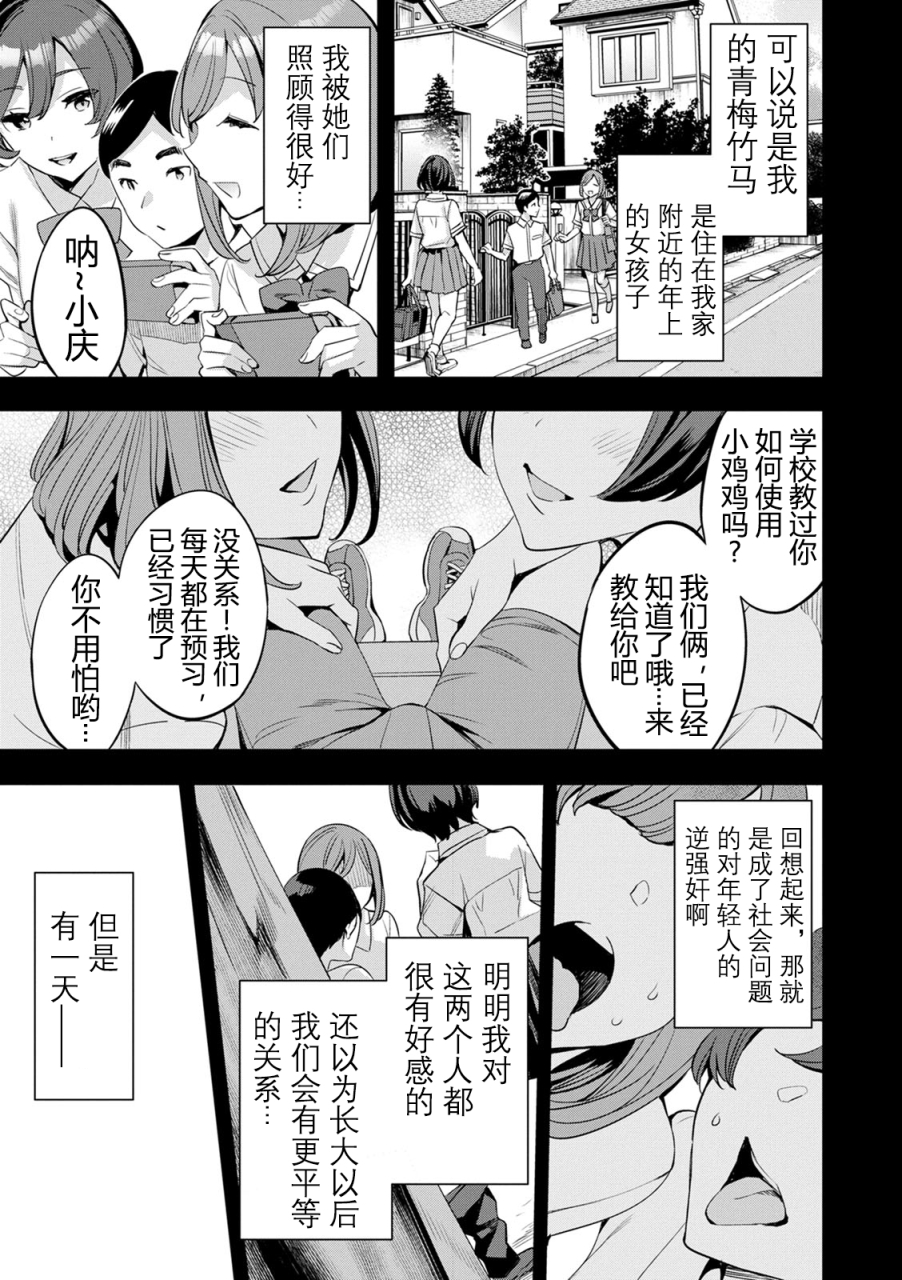 emua-2-x-1-kou-joseiritsu-shakai-de-wa-tsuma-doushi-no-naka-ga-yosugite-mondai-ni-nattemasu